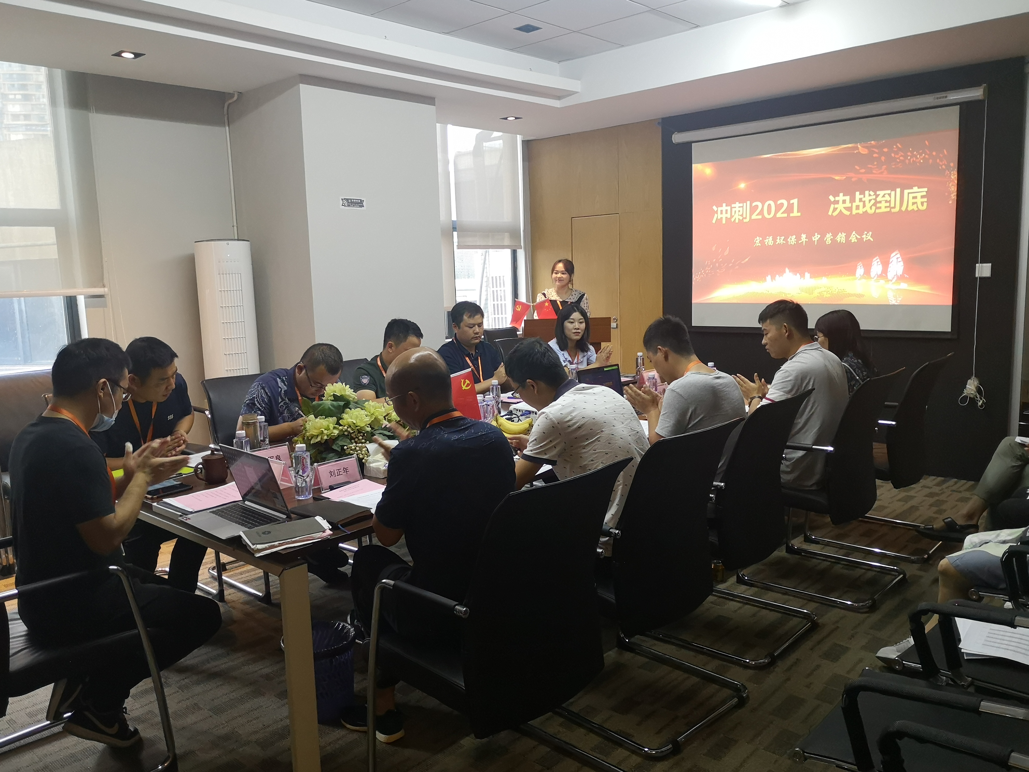 61234ce0c8b29.jpg 会议开始大照.jpg